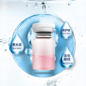 三文魚水光動能素水光收細毛孔菲洛加VC原液院線微針套盒