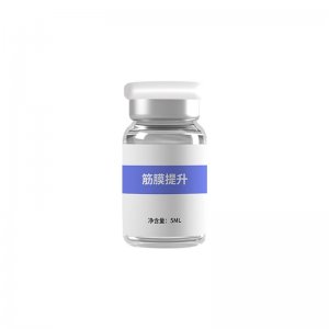 三線提升ST筋膜提升法令紋面部細紋面部液態(tài)線雕9D提升塑性美容院