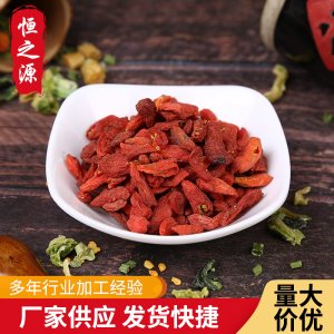 批發供應 枸杞 散裝枸杞 大粒枸杞子藥膳煲湯材料泡茶散裝批發