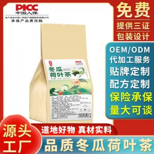 冬瓜荷葉茶廠家一件代發代用茶袋泡茶組合茶泡茶包150g 袋