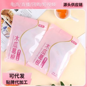 廠家直供 木瓜葛根軟糖 無蔗糖添加魔芋膠原蛋白肽 木瓜葛根軟糖