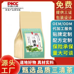 三清茶非口臭口苦茶代用茶非清火茶袋泡茶養生茶廠家代發150g 袋