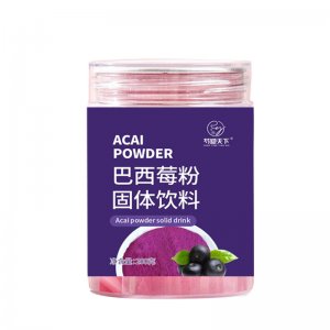 固體飲料代加工 蔬菜膳食纖維酵素廠家一件代發巴西莓粉貼牌定制