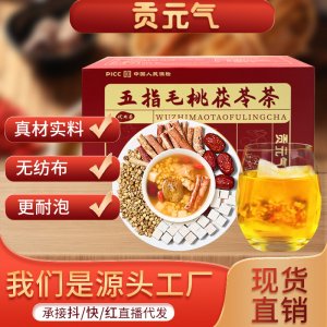 貢元?dú)馕逯该臆蜍卟璐貌柙搭^工廠量大價(jià)優(yōu)廠家 加 工 批發(fā)