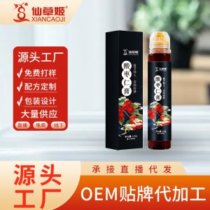 仙草姬酸棗仁膏草本膏非失神睡眠質量差多夢調理膏130g 瓶批發