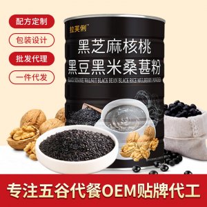 拉芙俐黑芝麻核桃桑葚粉500 罐五谷代餐粉黑豆糊沖調(diào)飲品批發(fā)一件