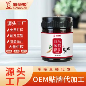 盟生膏滋廠家烏雞白鳳膏山楂膏秋梨枇杷膏阿膠膏百合膏薏仁伏濕膏