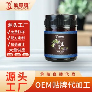 仙草姬桑椹膏一件代發批發黃精桑葚膏枇杷秋梨膏酸棗仁膏膏滋批發