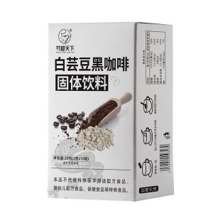 oem貼牌白蕓豆黑咖啡 批發速溶代餐饑餓飽腹美式黑咖啡定制代加工