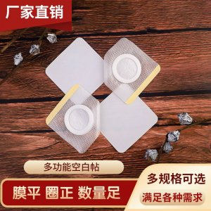 山東唐正醫療科技有限公司