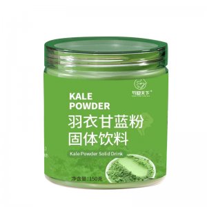 定制固體飲料羽衣甘藍粉青汁代餐蔬菜粉膳食纖維素粉oem代加工