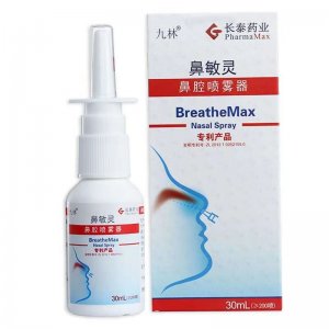 九林鼻敏靈鼻腔噴霧器ADU-30九林鼻敏靈鼻腔噴霧器