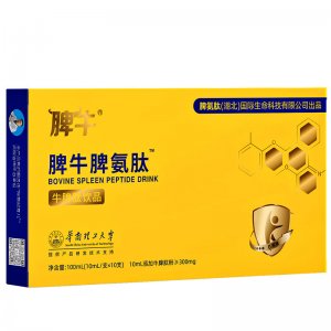脾牛脾氨肽牛脾肽飲品口服液小分子活性 10ml支 10支
