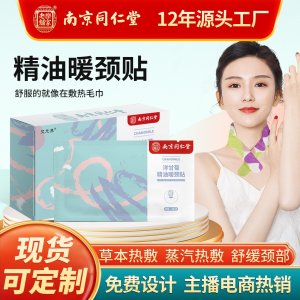 南陽市艾弘藥業有限公司