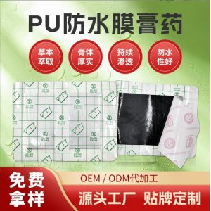 河南晨領藥業有限公司