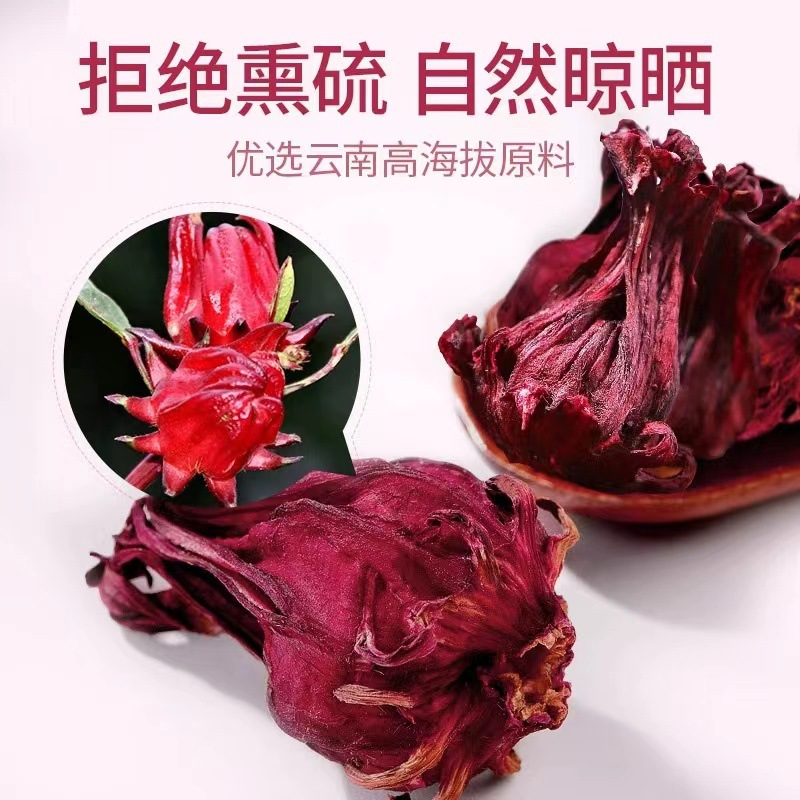 洛神花罐裝組合玫瑰茉莉花茶女神洛神花罐裝養(yǎng)生代用茶批發(fā)OEM代加工