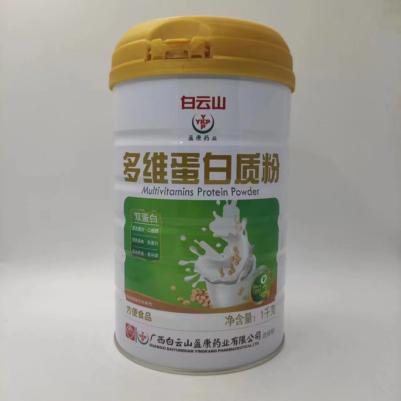 蛋白質(zhì)粉源頭廠家貨源穩(wěn)定支持一件代發(fā)白云山OEM代加工