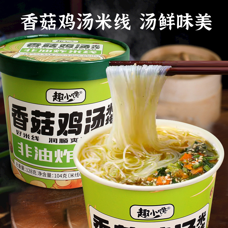 河南嘉創食品有限公司