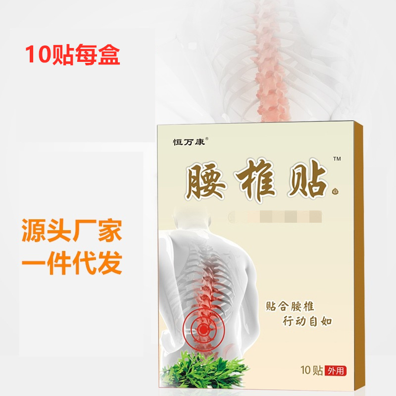 南陽漫天香商貿(mào)有限公司