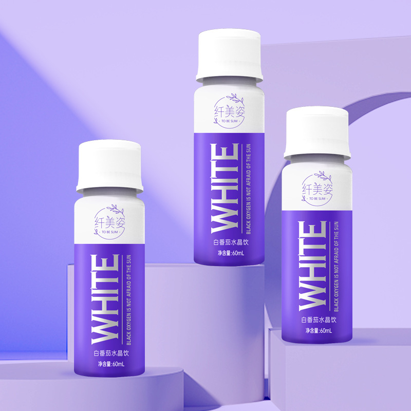 白番茄飲料橄欖果口服液煙酰胺精華膠原蛋白口服液OEM貼牌代加工