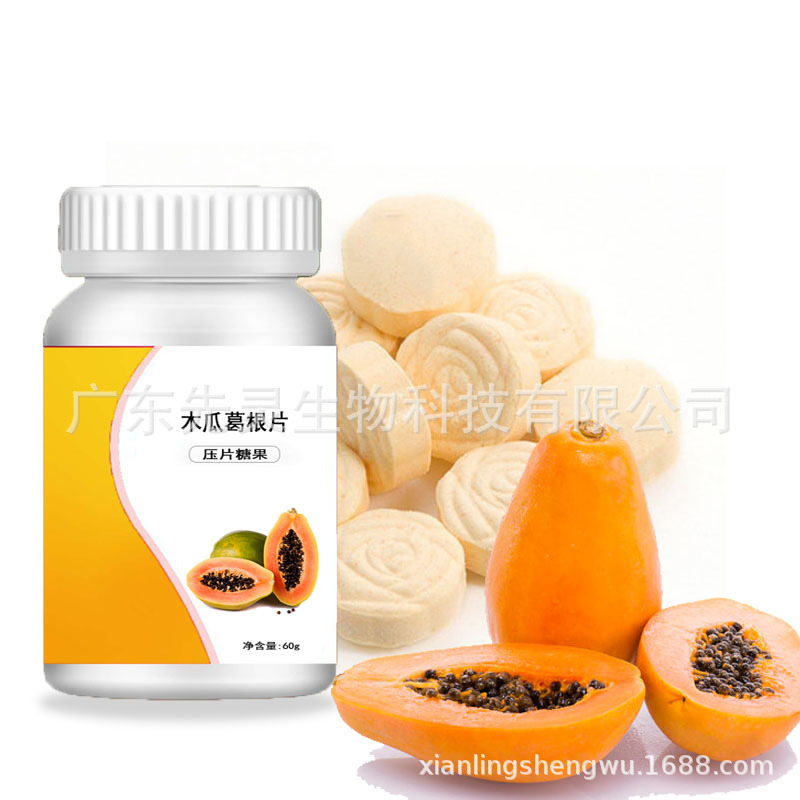 德億堂(廣東)醫藥科技有限公司