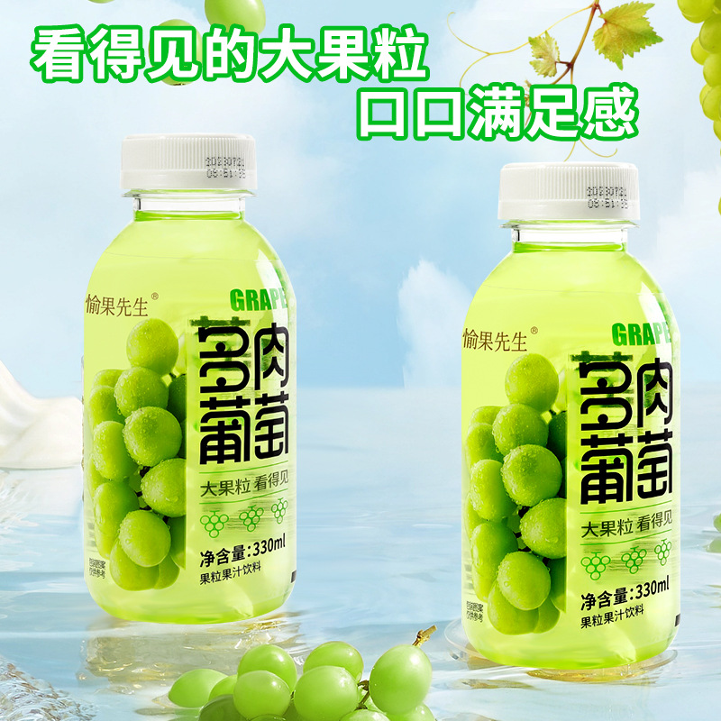 多肉葡萄果粒多多貼牌代加工,見證生產(chǎn)過程