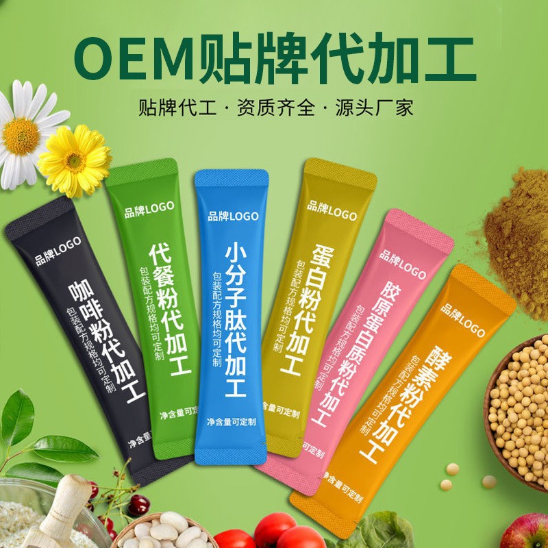 河南禾草堂醫(yī)藥有限公司