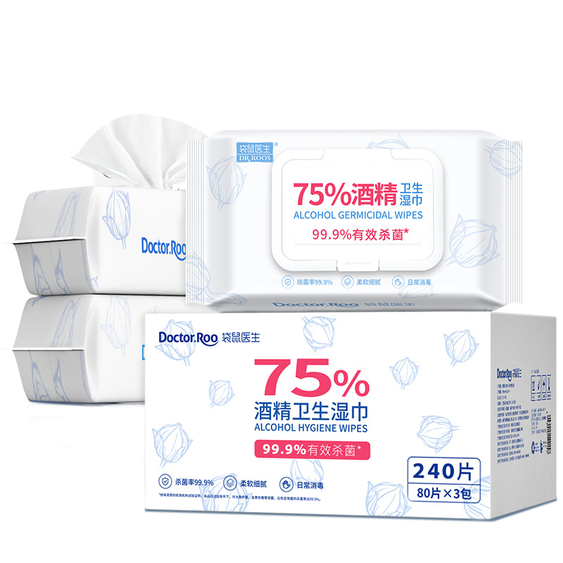 75%酒精濕巾75度消毒濕巾獨立包裝80抽OEM代加工