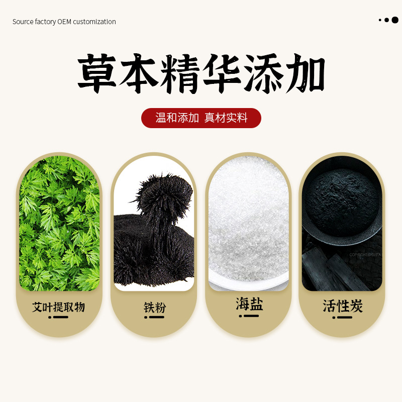 河南本草元氧生物科技有限公司