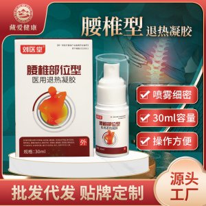 青海藏愛健康產業有限公司