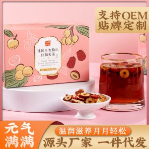 紅糖姜茶 紅棗黑糖姜絲茶姜湯女生大姨媽 速溶紅糖姜棗茶批發代發