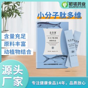 南陽樹銘食品有限公司