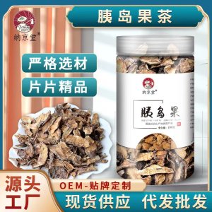 胰島果茶OEM代加工