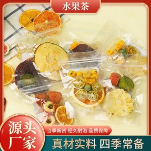 獨立包裝水果茶金桔檸檬百香果組合透明袋裝OEM代加工