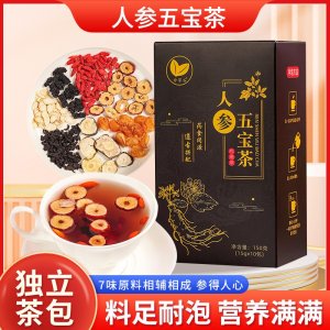 人參五寶茶OEM代加工