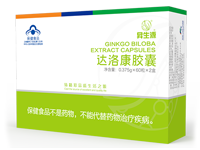 達洛康膠囊OEM代加工