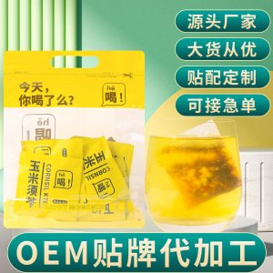 玉米須組合茶OEM代加工