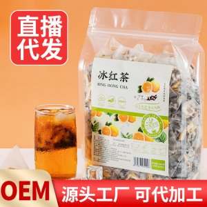港式檸檬冰紅茶袋泡茶OEM代加工