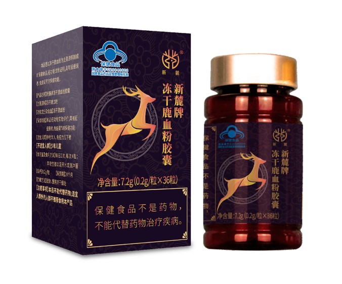 新疆金鹿藥業有限公司