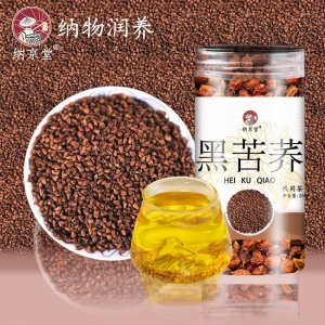 黑苦蕎麥茶罐裝OEM代加工