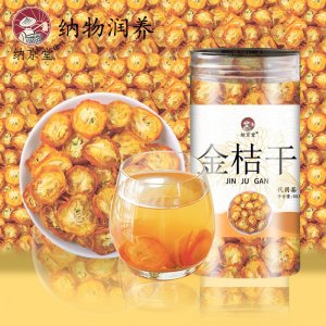 金桔干罐裝花果茶OEM代加工