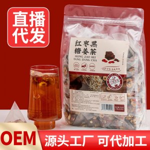 紅糖姜茶OEM代加工