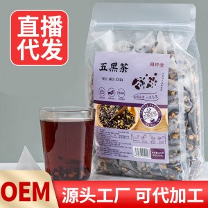 五黑茶OEM代加工
