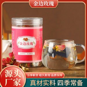 玫瑰花茶OEM代加工