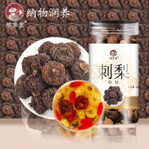 刺梨干OEM代加工