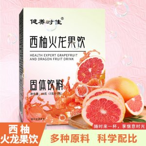西柚火龍果飲 抖音快手同款果蔬膳食纖維蔬果汁沖調飲料 批發代發