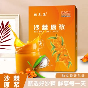 沙棘果原漿 沙棘原漿抖音同款 鮮果壓榨沙棘果漿飲料廠家批發(fā)代發(fā)