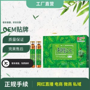 諾康源(山東)健康科技有限公司
