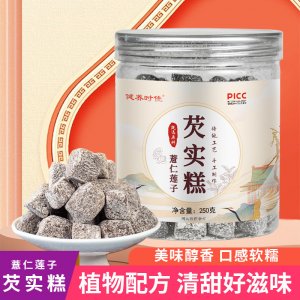芡實糕批發黑芝麻紅豆薏仁薏濕糕廠家茯苓糕抖音快手一件代發