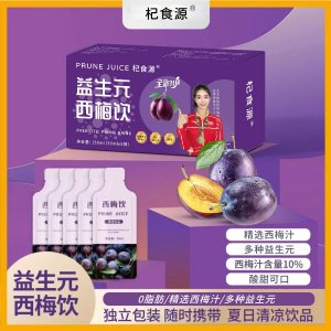 益生元西梅飲西梅果味汁杞食源西梅飲料 西梅汁膳食纖維批發(fā)代發(fā)